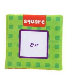 کتاب پارچه ای لیمان (اشکال هندسی) | لیمان |9789651173370