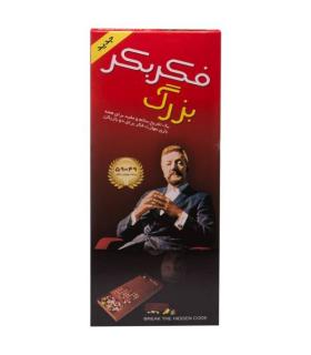 فکر بکر بزرگ | فرهنگ پلاستیک |5500000000355