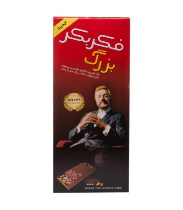 فکر بکر بزرگ | فرهنگ پلاستیک |5500000000355