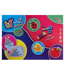 کاردستی آنا (سطح آسان) | برف |9786003751156