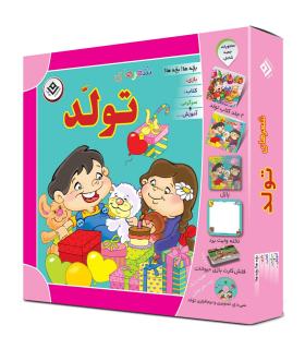 شعرهای تولد | برف |9786003750418