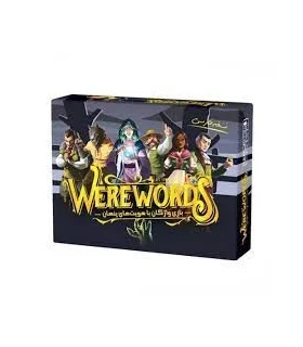 ور ورد (بازی واژگان با هویت پنهان) | سرزمین ذهن زیبا |