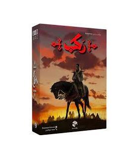 رکب | رومیز |