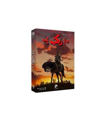 رکب | رومیز |