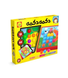 دکمه دکمه | چیندر |