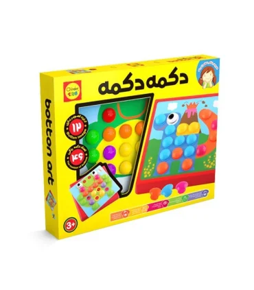 دکمه دکمه | چیندر |