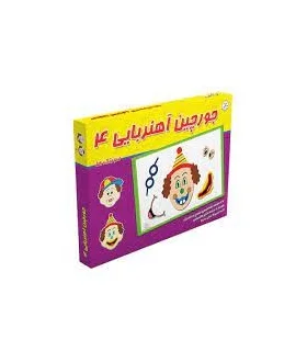 جورچین آهنربایی 4 صورتک ها | آوای باران |