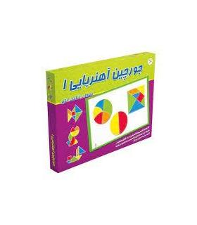 جورچین آهنربایی 1 قطعات شگفت انگیز | آوای باران |