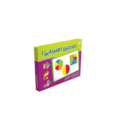 جورچین آهنربایی 1 قطعات شگفت انگیز | آوای باران |