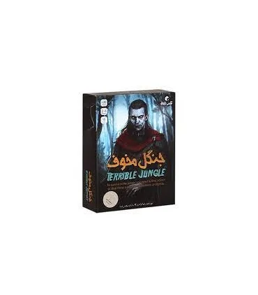 جنگل مخوف | مکعب خلاق |