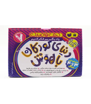 دنیای کودکان باهوش (مجموعه 7 جلدی کیفی) | ذکر |9786222370398