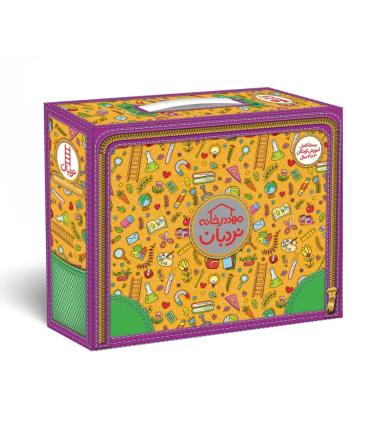 کیف کتاب مهد در خانه (بسته کامل آموزش کودکان 3 تا 4 سال) | |9782000889137