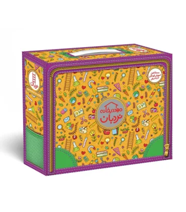 کیف کتاب مهد در خانه (بسته کامل آموزش کودکان 3 تا 4 سال) | |9782000889137