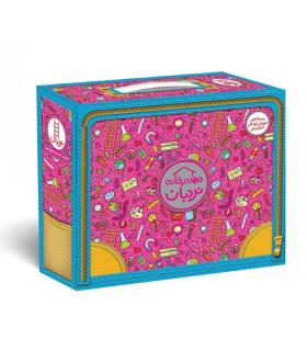 کیف کتاب مهد در خانه (بسته کامل آموزش کودکان 4 تا 5 سال) | فنی ایران |9782000889144