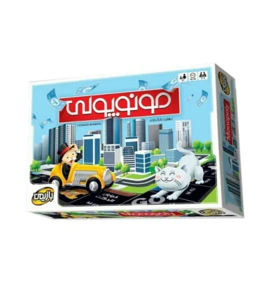 مونوپولی بازیمن | |