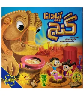 گنج آپادانا | فکرآذین |