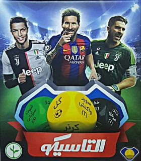 التاسیکو | نهالک |4004618704332