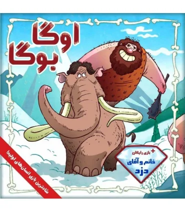 اوگا بوگا | |5500000001767