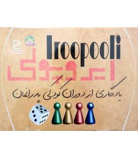 ایروپولی کیفی ارشیا |  |5500000001438