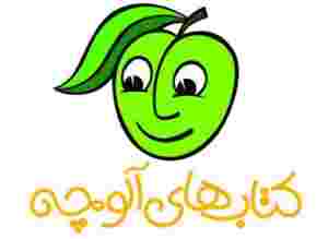 پیام مشرق