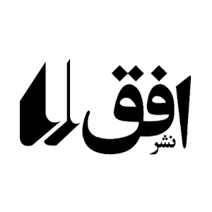 افق