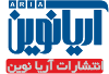 آریا نوین