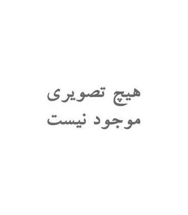 کلت تیر ابری کد: DF0201A