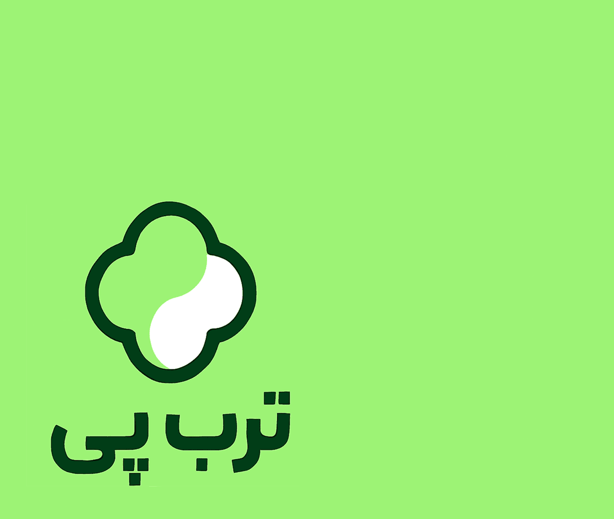 ترب‌پی